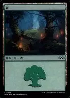 0276[L]：【WOE】【FOIL】森/Forest