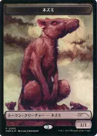0003[P]:【PRM】【FOIL】老鼠/RAT