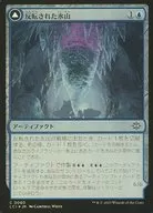 0060[C]:【LCI】【FOIL】反转的冰山/冰山的泰坦/Inverted Iceberg/Iceberg Titan