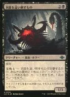 0124[U]:【LCI】【FOIL】洞穴的爬行物/Stinging Cave Crawler