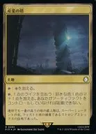 0293[R]：【PIP】【FOIL】産業の塔/Spire of Industry
