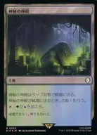 0308 [R] : 【 PIP 】 【 FOIL 】 Temple of Mystery / Temple of Mystery