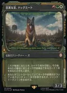 0340[神話R]：【PIP】【FOIL】【Pip-Boyフレーム】忠実な友、ドッグミート/Dogmeat  Ever Loyal