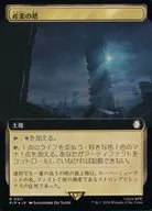 0511[R]：【PIP】【FOIL】【拡張アート版】産業の塔/Spire of Industry