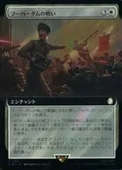 0892[R]：【PIP】【サージFOIL】【拡張アート版】フーバーダムの戦い/Battle of Hoover Dam