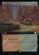 0973[R]：【PIP】【サージFOIL】【拡張アート版】陽に焼かれたディバイド/Sunscorched Divide