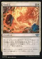 0006[U]：【OTJ】【FOIL】牛の介入/Bovine Intervention