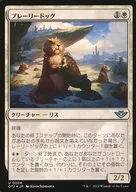 0024[U]：【OTJ】【FOIL】プレーリードッグ/Prairie Dog