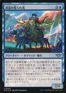 0042[U]：【OTJ】【FOIL】深泥の荒くれ者/Deepmuck Desperado