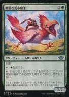 0169[U]：【OTJ】【FOIL】剛胆な馬小屋主/Intrepid Stablemaster