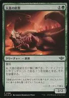 0188[C]：【OTJ】【FOIL】大食の匪獣/Voracious Varmint