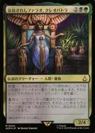 0052[Mythic Rare]:【ACR】【FOIL】被流放的法老，艷後星/Cleopatra Exiled Pharaoh