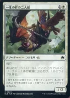 0020 [C] : 【 BLB 】 【 FOIL 】 Life-Long Bond 2 Pair / Lifecreed Duo