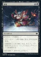 0093 [C] : 【 BLB 】 【 FOIL 】 Early Winter / Early Winter