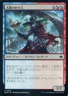 0235 [C] : [BLB] [FOIL] Fisherman of Ozore / Tempest Angler