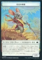 0001·[Token]:【BLB】【FOIL】花足的劍豪/兔子/FLOWERFOOT SWORDMASTER/RABBIT 0003