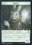 0002·0004[Token]:【BLB】【FOIL】刚胆之兔/壁/INTREPID RABBIT/WALL