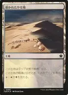 0266[L]:【FDN】【FOIL】磨過的瘦地/Scoured Barrens