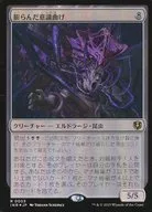 0003 [R] : 【 INR 】 【 FOIL 】 Inflated conscious bending / Distended Mindbender