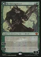 0197[Mythic Rare]:【INR】【FOIL】不知道人情的嘎拉剋/凡爾詛咒的嘎拉剋/Garruk Lenentless/Garruk the Veil-Cursed