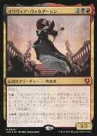 0246 [Mythic Rare] : 【 INR 】 【 FOIL 】 Olivia Volle Dahlen / Olivia Voldaren