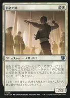 0034 [U] : 【 INR 】 【 FOIL 】 Mentor of the Meek