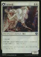 0047 [U] : [INR] [FOIL] Dual-Blade Spirit / Dual-Blade Invitation / Twinblade Geist/Twinblade Invocation