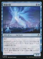 0053 [C] : [INR] [FOIL] Battlefield Spirit / Battlefield Geist