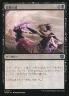 0121 [U] : 【 INR 】 【 FOIL 】 Killing Wave / Killing Wave