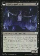 0107[C]:【INR】【FOIL】有顶天的唤醒者/醒了的恶魔/Ecstatic Awakener/Awoken Demon