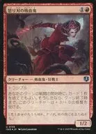 0155 [U] : [INR] [FOIL] Vampire of Angry Blade / Furyblade Vampire