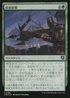 0188 [U] : 【 INR 】 【 FOIL 】 Direct Shooting / Clear Shot