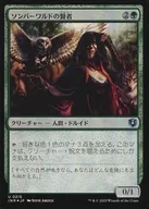 0215[U]:【INR】【FOIL】宋伯瓦爾德的賢者/Somberwald Sage