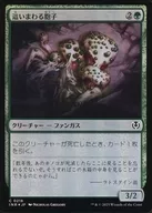 0218 [C] : [INR] [FOIL] Crawling Spore / Spore Crawler