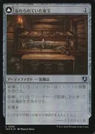 0269[U]:【INR】【FOIL】被遺忘的家寶/灰口刀片/Neglected Heirloom/Ashmouth Blade