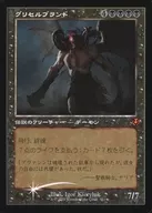 381 [Mythic Rare] : 【 INR 】 【 FOIL 】 【 Old Frame 】 Griselbrand / Griselbrand