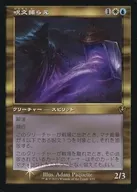 435 [R] : 【 INR 】 【 FOIL 】 【 Old Frame 】 Spell capture / Spell Queller