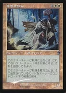 340 [U] : [INR] [FOIL] [Old Frame] Akuki no Kariudo / Fiend Hunter