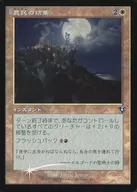 347 [U] : [INR] [FOIL] [Old Frame] Rally of Farmers / Rally the Peasants