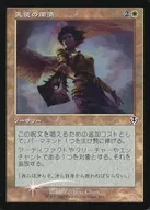 333 [C] : [INR] [FOIL] [Old Frame] Angelic Purge