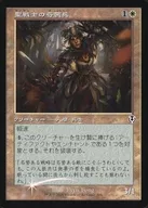 336[C]:【INR】【FOIL】【旧框】圣战士的奇袭兵/Cathar Commando