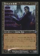 384 [U] : 【 INR 】 【 FOIL 】 【 Old Frame 】 Pampering Noble / Indulgent Aristocalat