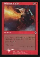 393 [C] : [INR] [FOIL] [Old Frame] Alchemist's Greeting / Alchemist's Greeting