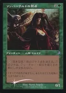 418 [U] : [INR] [FOIL] [Old Frame] The Wise Man of Saberwald / Somberwald Sage