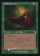 468 [C] : [INR] [FOIL] [Old Frame] DespIsed Villager / Wounded Werewolf / Scorned Villager/Moonscarred Werewolf