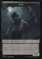 0011 / 0012 [Token] : 【 INR 】 【 FOIL 】 Zombie / Zombie / ZOMBIE/ZOMBIE / ZOMBIE