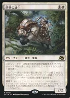 0007[R]：【DFT】【FOIL】防壁の雄牛/Bulwark Ox