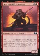 0149[U]:【DFT】【FOIL】サウリド的暴君，TIROX/Tyrox Saurid Tyrant