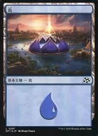0281[L]:【DFT】【FOIL】島/Island