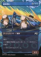 0300 [C] : 【 DFT 】 【 FOIL 】 【 Maximum Power ・ Borderless Version 】 Hulk Drift / Hulldrifter